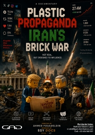Affiche de Clips, briques et propagande